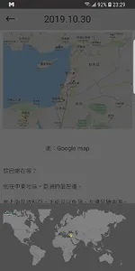 敏迪選讀 screenshot 2