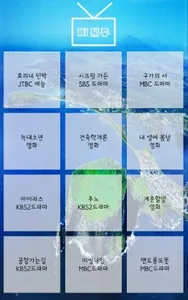 Hi 제주 screenshot 0