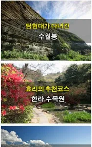 Hi 제주 screenshot 1