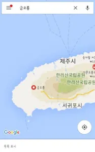 Hi 제주 screenshot 3