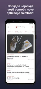 Portal Mladi Srbije screenshot 0