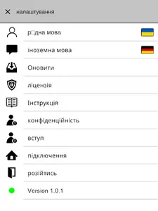 MedGuide Pflege screenshot 17