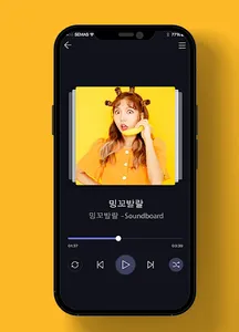 Mingggo 밍꼬발랄 Video Call & Chat screenshot 9