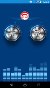 民本廣播電台 screenshot 2