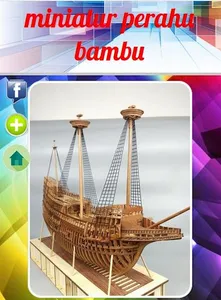 miniature bamboo boat screenshot 0