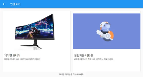 CoinGame screenshot 11