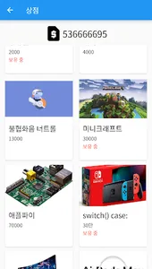 CoinGame screenshot 2