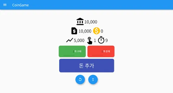 CoinGame screenshot 3