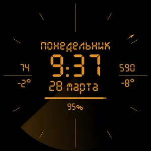 Minideal animation screenshot 11