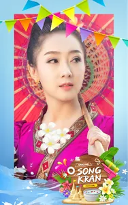กรอบรูปสงกรานต์ แต่งรูป 2566 screenshot 1