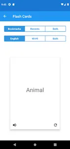 English Bangla Dictionary screenshot 4