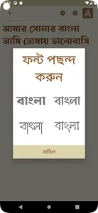 নোটবই - Bangla Notes screenshot 1