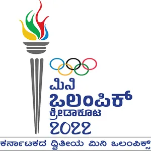 Karnataka Second Mini Olympics screenshot 1