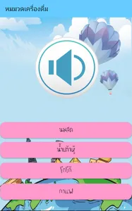 คำศัพท์ จีน & อังกฤษ screenshot 5