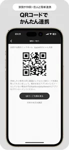 みんなのノート screenshot 2