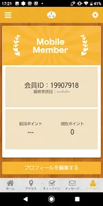 みんなのとこや翔飛 screenshot 2