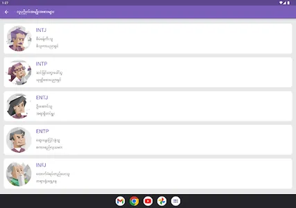 Wizzdo screenshot 10