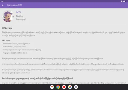Wizzdo screenshot 11