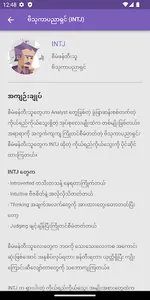 Wizzdo screenshot 3