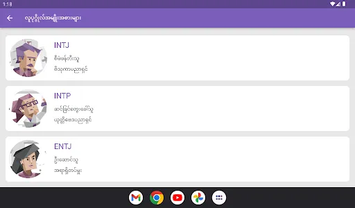 Wizzdo screenshot 6
