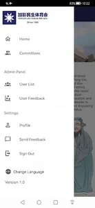 Min Sen screenshot 1