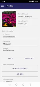 Min Sen screenshot 2