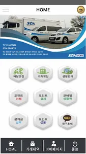 칭찬합시다 screenshot 1