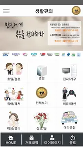 칭찬합시다 screenshot 4