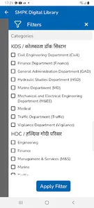 SMPK Digital Library screenshot 6
