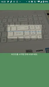 현대미포조선 자재 배송 추적 screenshot 0