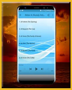 Maher Al Muaiqly Full Quran MP screenshot 3