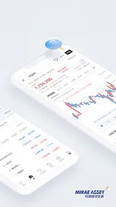 미래에셋증권 M-STOCK screenshot 1