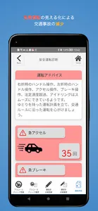 Pdrive DRV screenshot 4