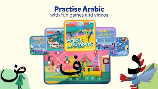 Miraj Muslim Kids Books Games screenshot 14