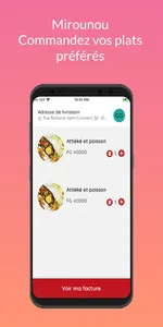 Mirounou screenshot 2
