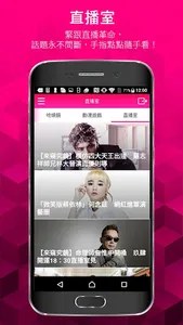 鏡娛樂 screenshot 0