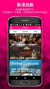 鏡娛樂 screenshot 2