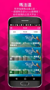 鏡娛樂 screenshot 3