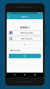 鏡週刊 screenshot 3