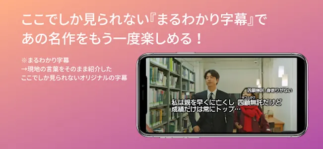 みるアジア/韓流ドラマが見放題！ screenshot 3