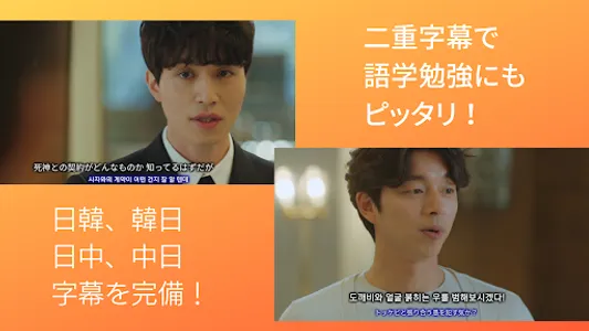 みるアジア/韓流ドラマが見放題！ screenshot 5