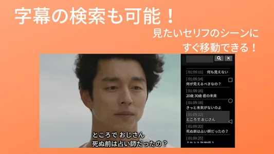 みるアジア/韓流ドラマが見放題！ screenshot 6