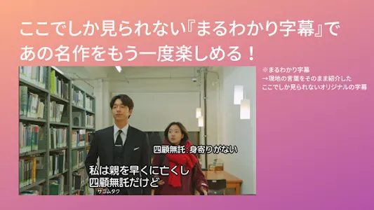 みるアジア/韓流ドラマが見放題！ screenshot 7