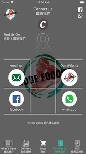 Kobe Foodies screenshot 10