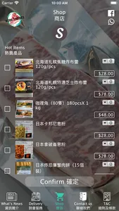 Kobe Foodies screenshot 2