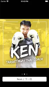 Target MuayThai Fitness screenshot 15