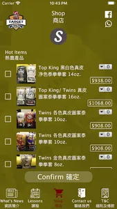 Target MuayThai Fitness screenshot 19