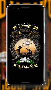 Wallpaper PSHT screenshot 5
