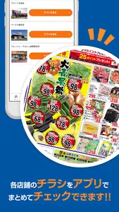 両備ストア公式アプリ screenshot 2