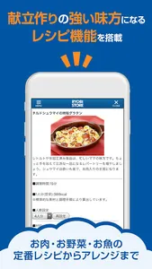両備ストア公式アプリ screenshot 3